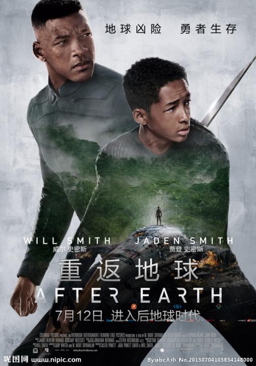 办个假营业执照多少钱