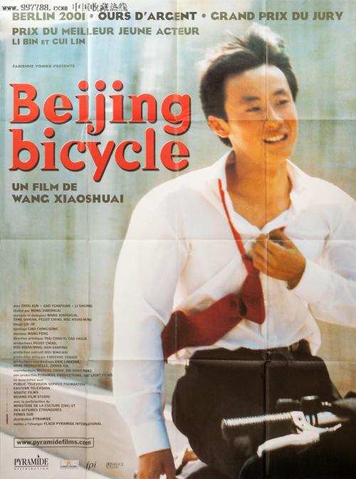 办理北爱荷华大学文凭毕业证